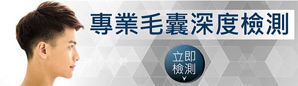 檢測.jpg 檢測.jpg