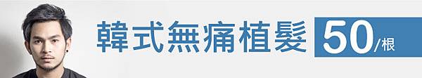 價格banner-1.jpg 價格banner-1.jpg