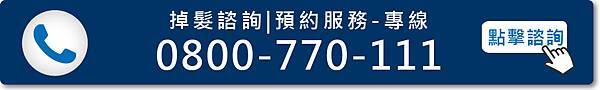 contact banner-02.jpg contact banner-02.jpg
