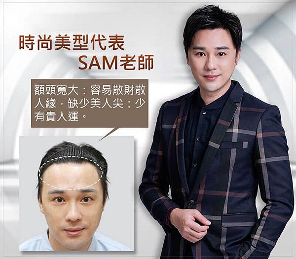 20190307_web_banner-14-01.jpg 髮際線植髮提升4大運勢,顏值加分運勢滿分