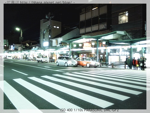 2011 Kyoto