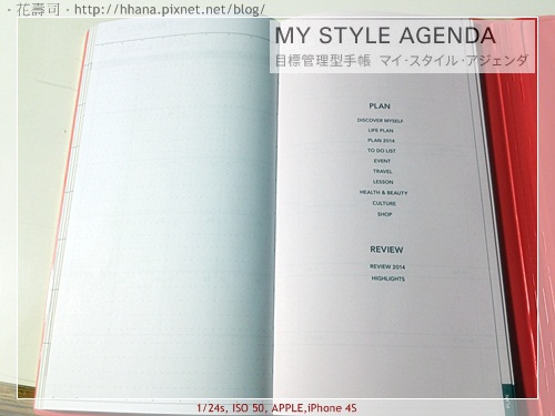 2014 MARK"S MY STYLE AGENDA