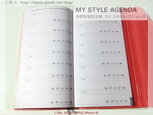 2014 MARK"S MY STYLE AGENDA