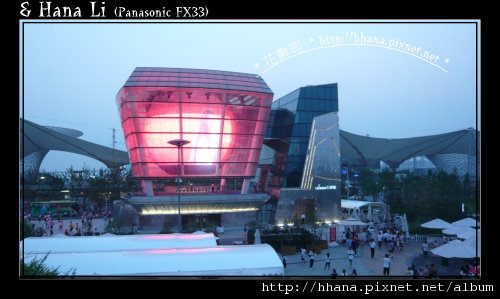 20100804 Shanghai Expo