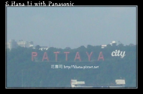 20081108 Pattaya