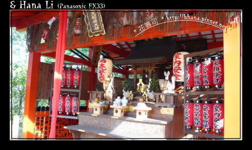 20090927 地主神社