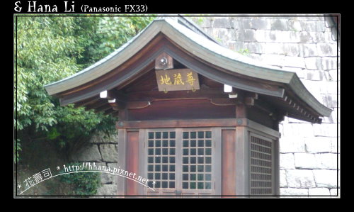 20090927 Kiyomizu