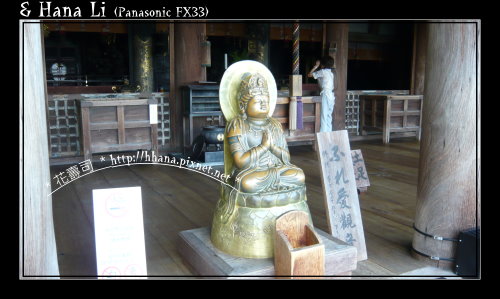 20090927 Kiyomizu