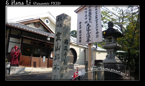 20090927 Kiyomizu