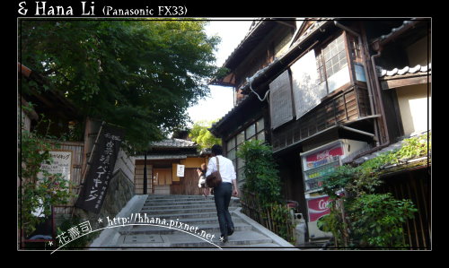 20090927 Kiyomizu