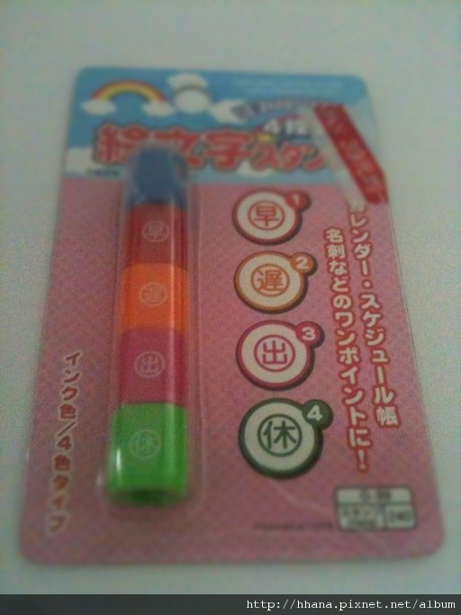 201101 DAISO