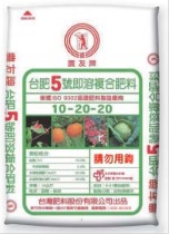 台肥新肥料用法一次講 即溶 有機 鎂鈣 活力 硫酸鉀型43號 雪花台湾