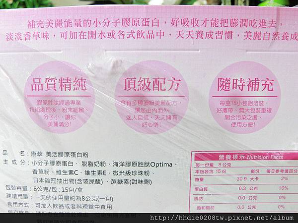 1 (16).jpg 試用
