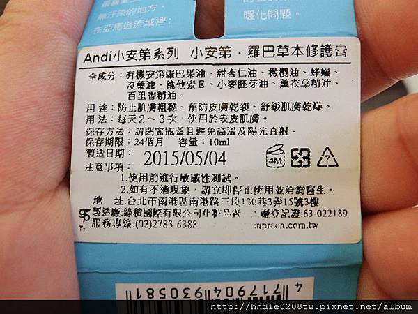 3 (8).jpg 試用