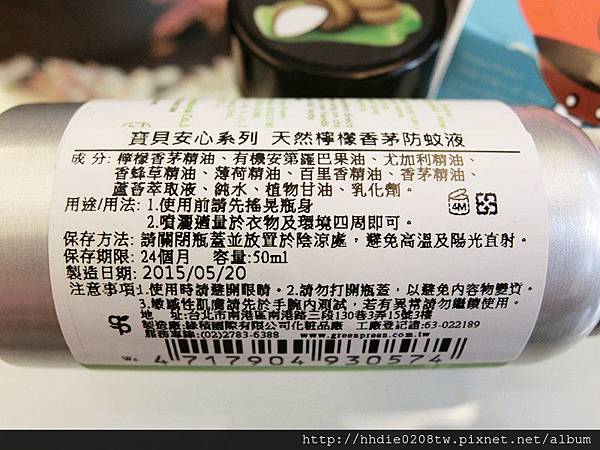 3 (12).jpg 試用