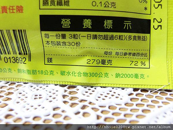 2`4 (33).jpg 試用
