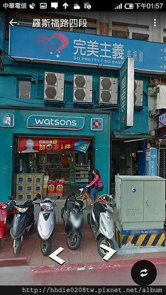 11707561_964337166921210_3733490756816069094_n 試用