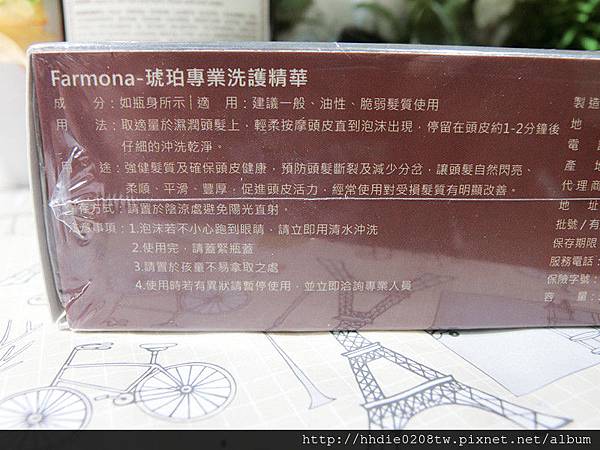6 (14).jpg 試用