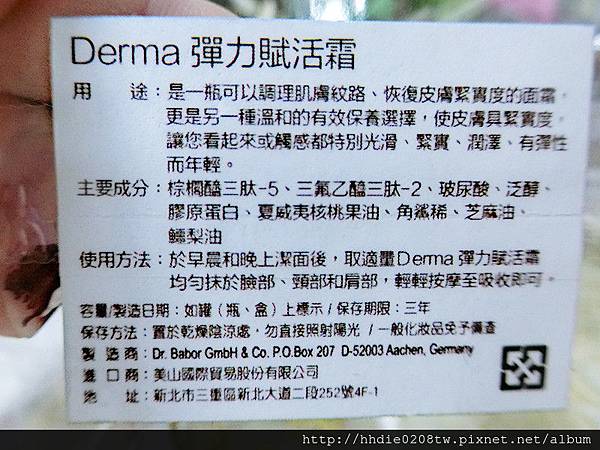 2 (25).jpg 試用