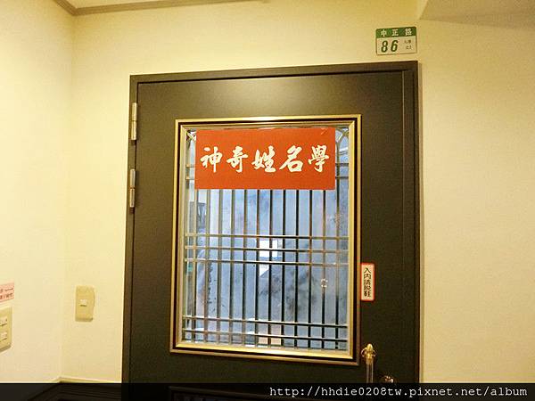 ~姓名对一个人的命运到底有多大影响~公司行