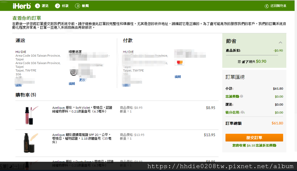 1538372006-2658028193_l_副本