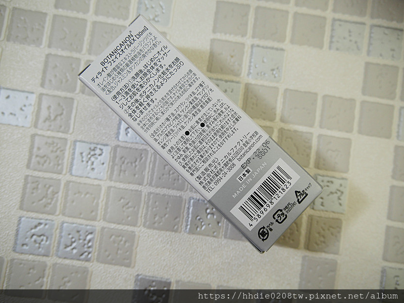 Eneco 植物卡農歡欣美容油1 (2).jpg