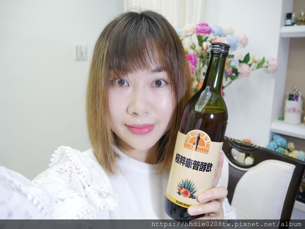 極粹康普酵飲 (1).jpg