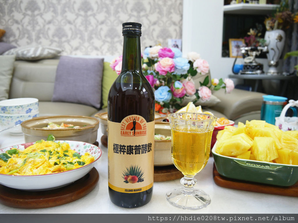 極粹康普酵飲 (5).jpg