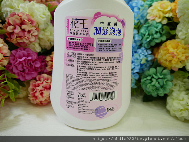 花王洗潤髮泡泡 (11).jpg