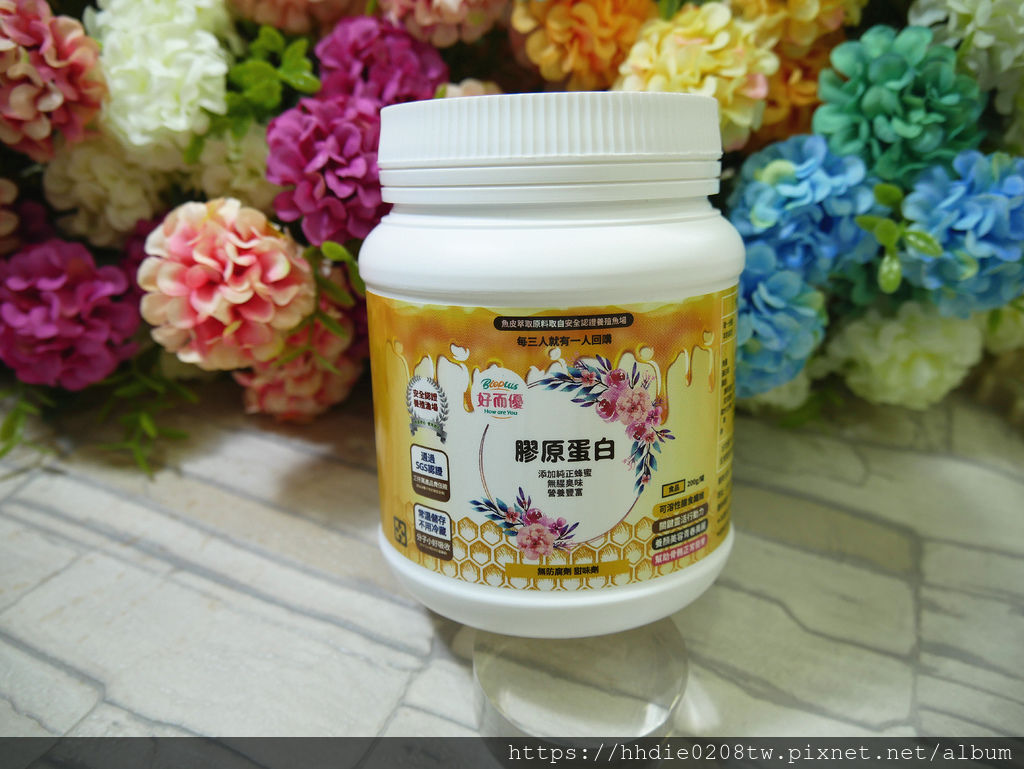 好而優膠原蛋白 (14).jpg