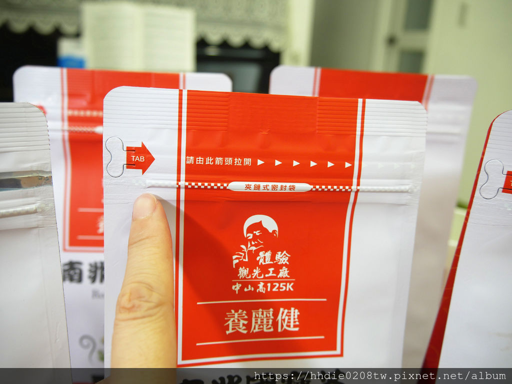 國寶茶、紅棗茶 (34).jpg