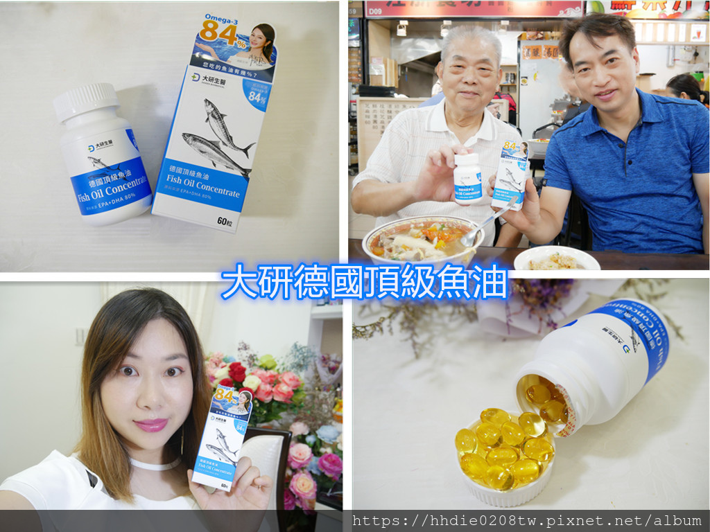 大研德国顶级鱼油 (3)_副本.jpg
