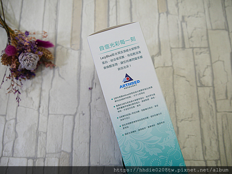 LazyBlue懶青子肽水潤玻尿酸固體飲 (8).jpg
