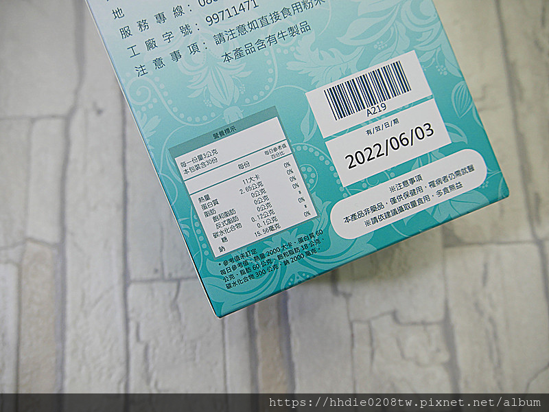 LazyBlue懶青子肽水潤玻尿酸固體飲 (9).jpg