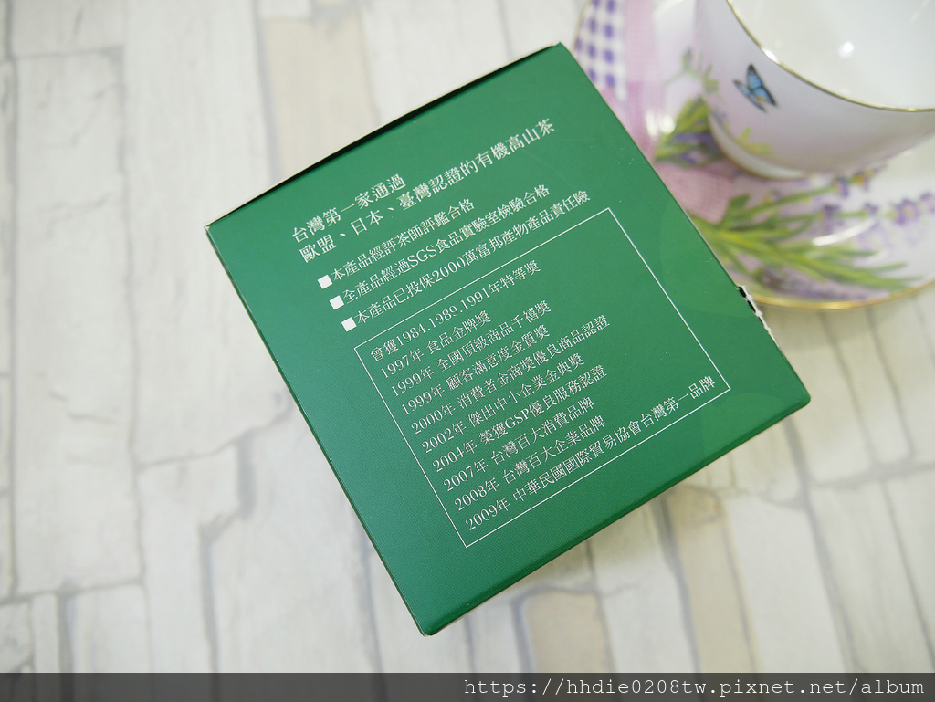 仙峰御品有机茶 (13).jpg