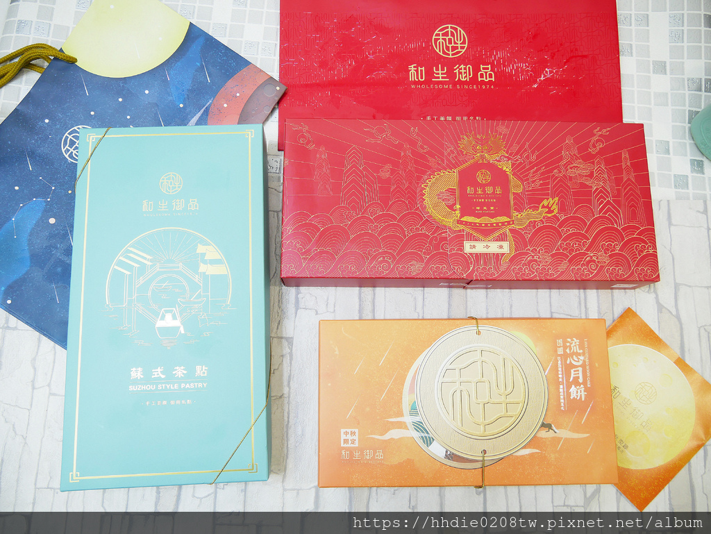 和生御品中秋禮盒 (37).jpg