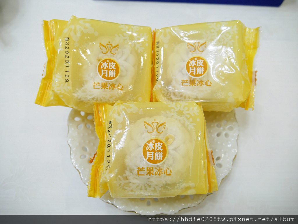 麥仕佳冰皮月餅 (17).jpg