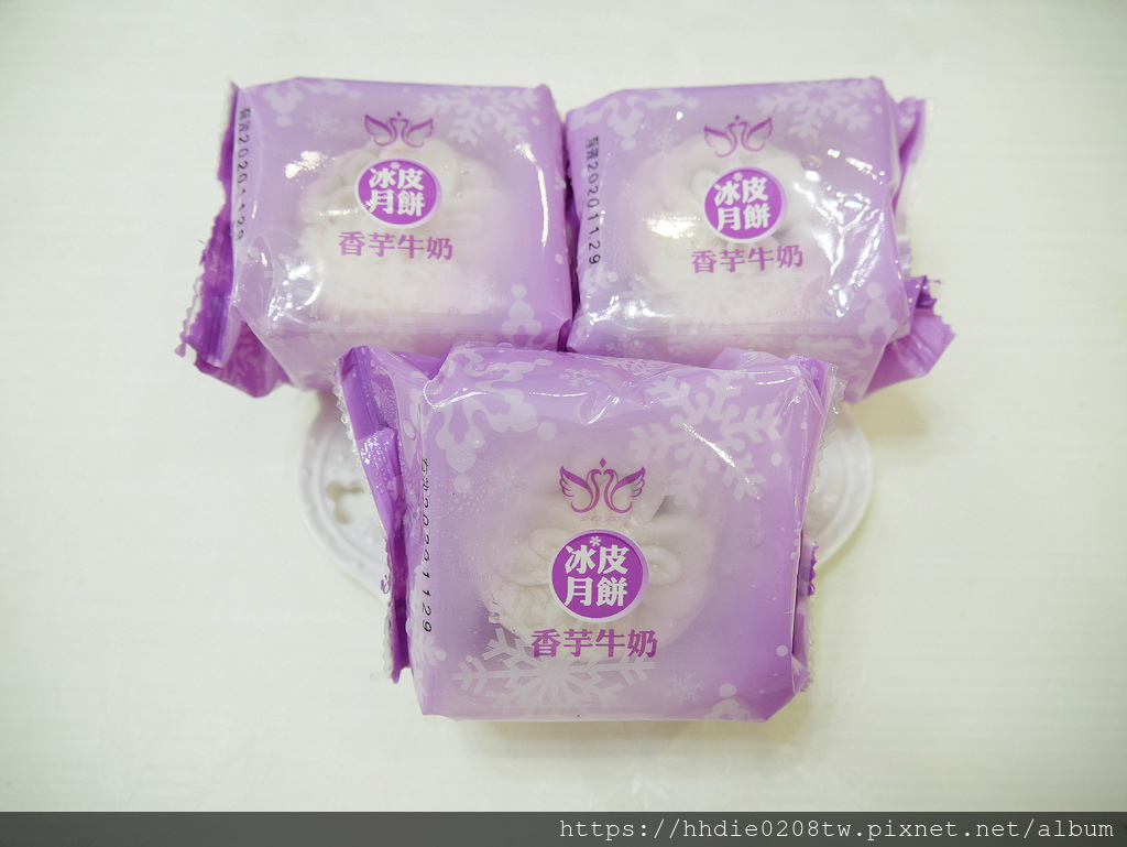 麥仕佳冰皮月餅 (21).jpg