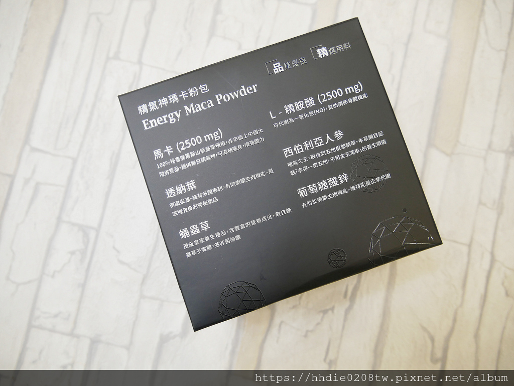 大研瑪卡粉 (12).jpg