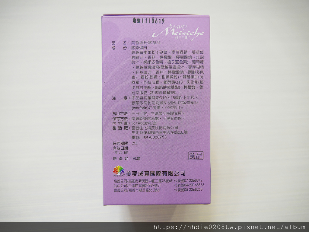 美皙泽 (34).jpg