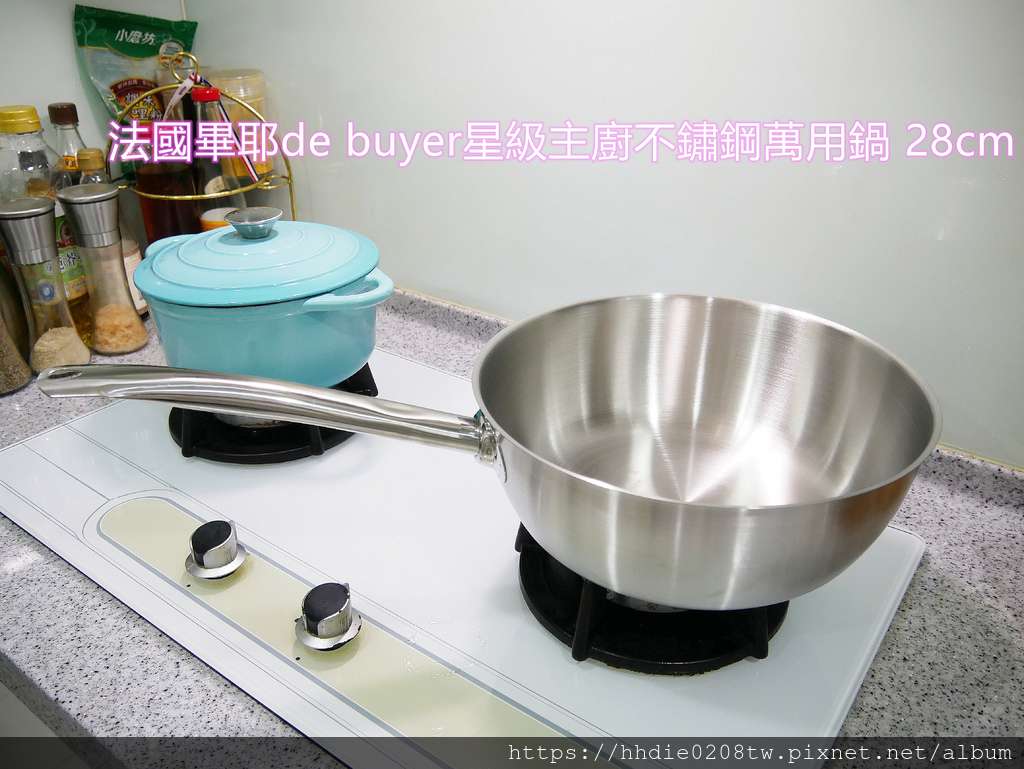 法國畢耶de buyer星級主廚不鏽鋼萬用鍋 (2).jpg