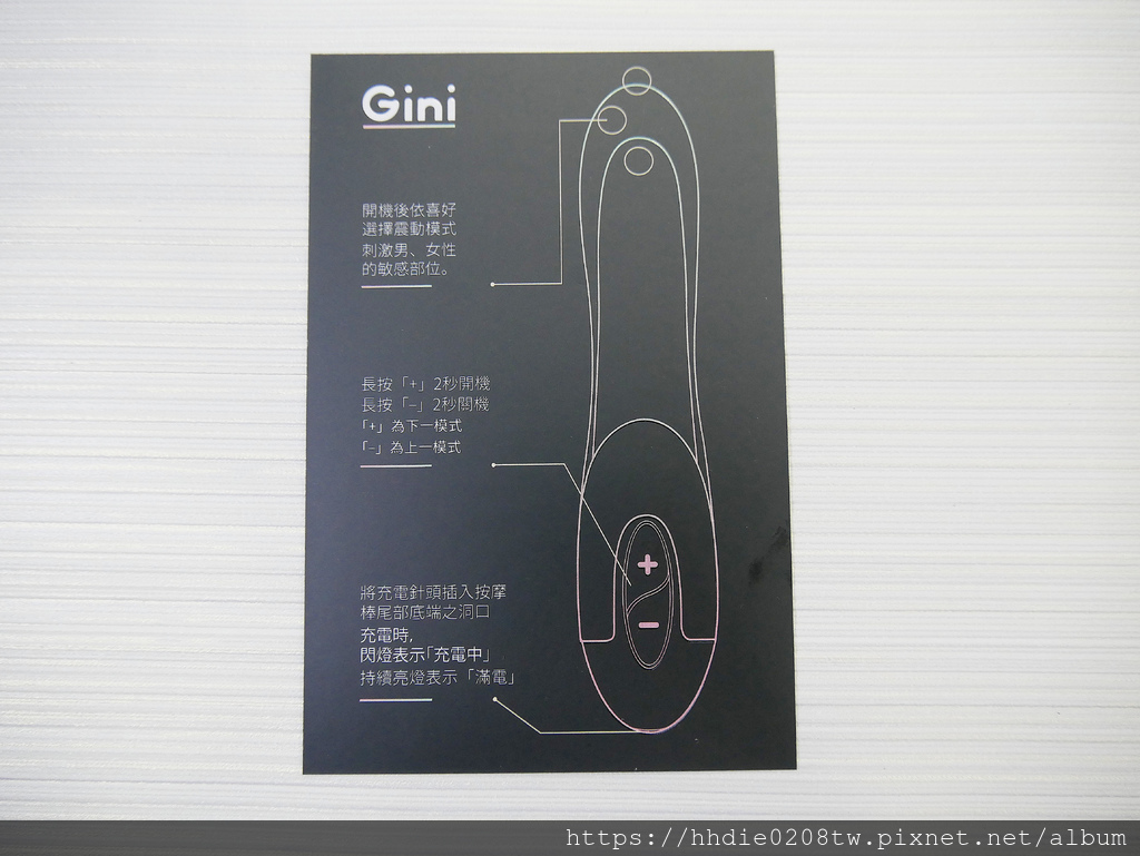 Gini C2小翅膀按摩棒 (6).jpg