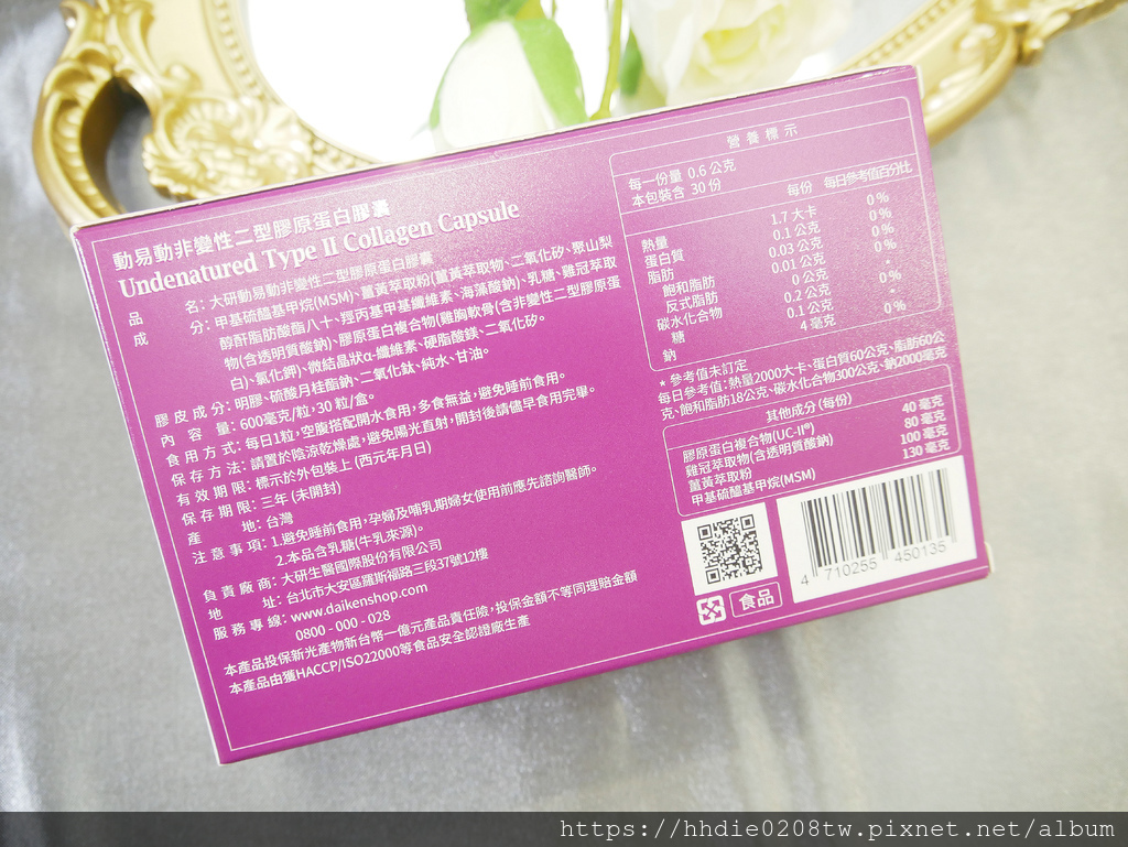 大研生醫動易動非變性二型膠原蛋白膠囊 (9).jpg
