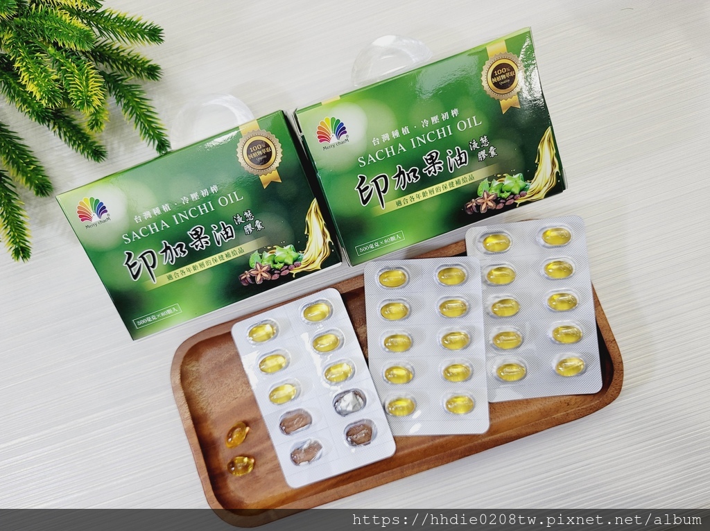 美儿健  印加果油 (1).jpg