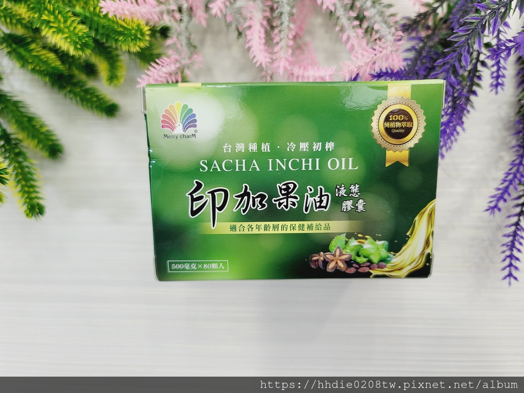 美儿健  印加果油 (5).jpg