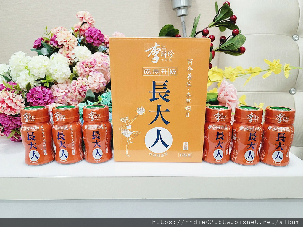 長大人黃金期補充推薦 李時珍長大人 女孩版 青春期營養補充 溫順滋補 調養發育 把握孩子關鍵生長期 依諜的秘密基地 痞客邦 長大人黃金期補充推薦 李時珍長大人 女孩版 青春期營養補充 溫順滋補 調養發育 把握孩子關鍵生長期 依諜的秘密基地 痞客邦