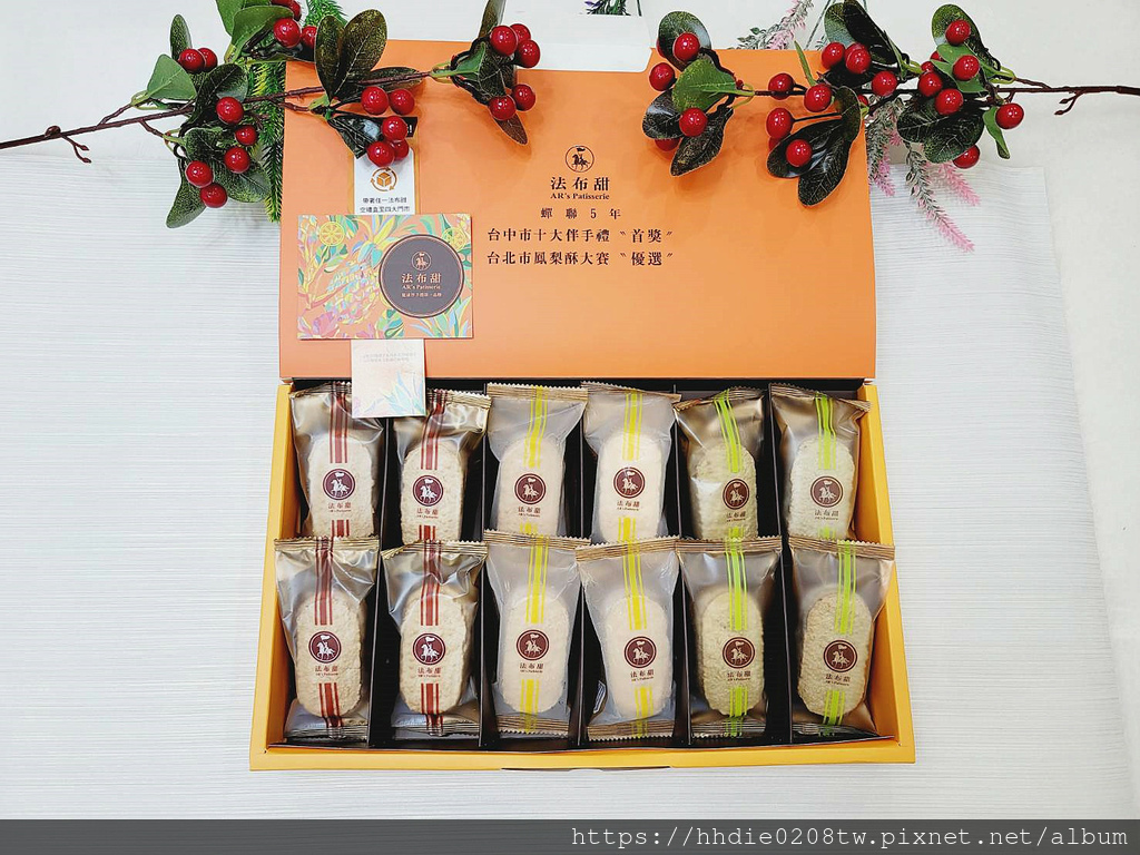法布甜马卡龙凤梨酥 (23).jpg