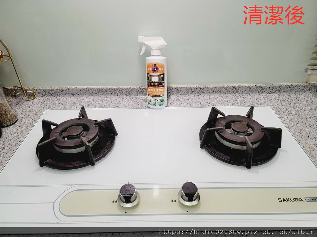 除垢队长清洁剂 (4).jpg