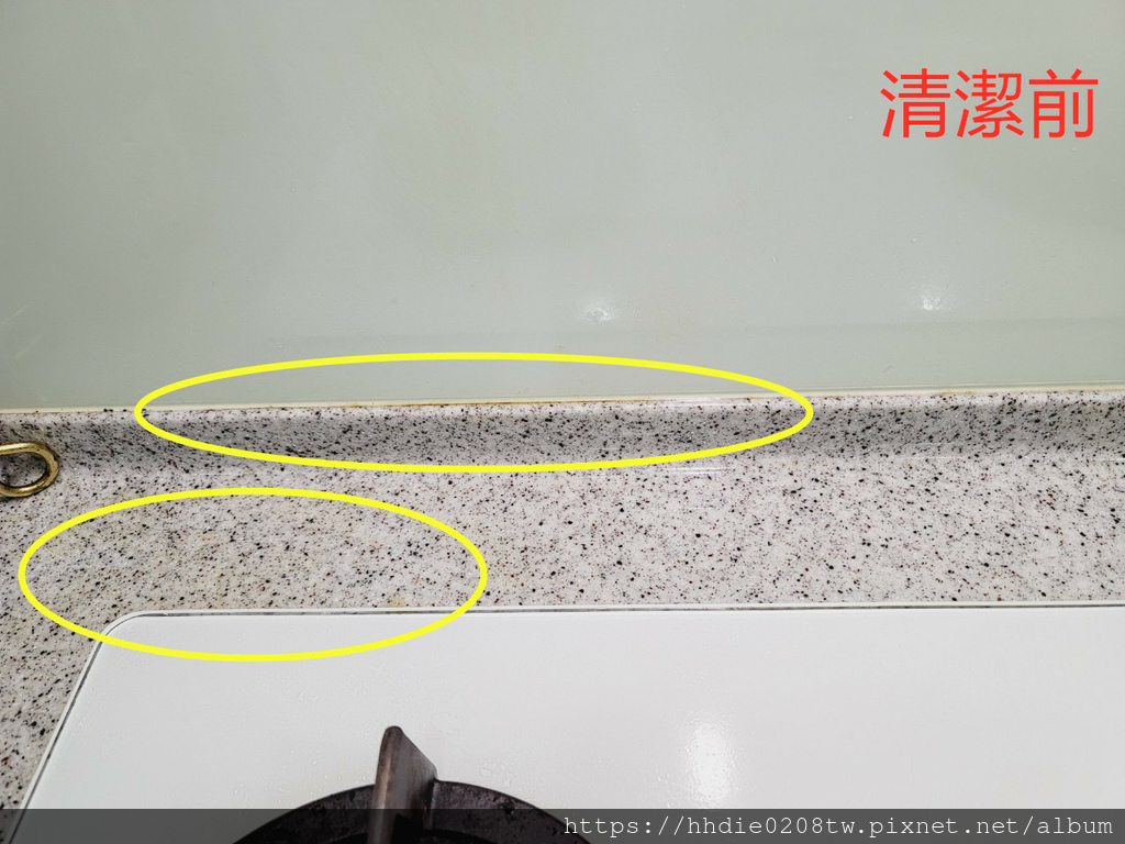除垢队长清洁剂 (11).jpg