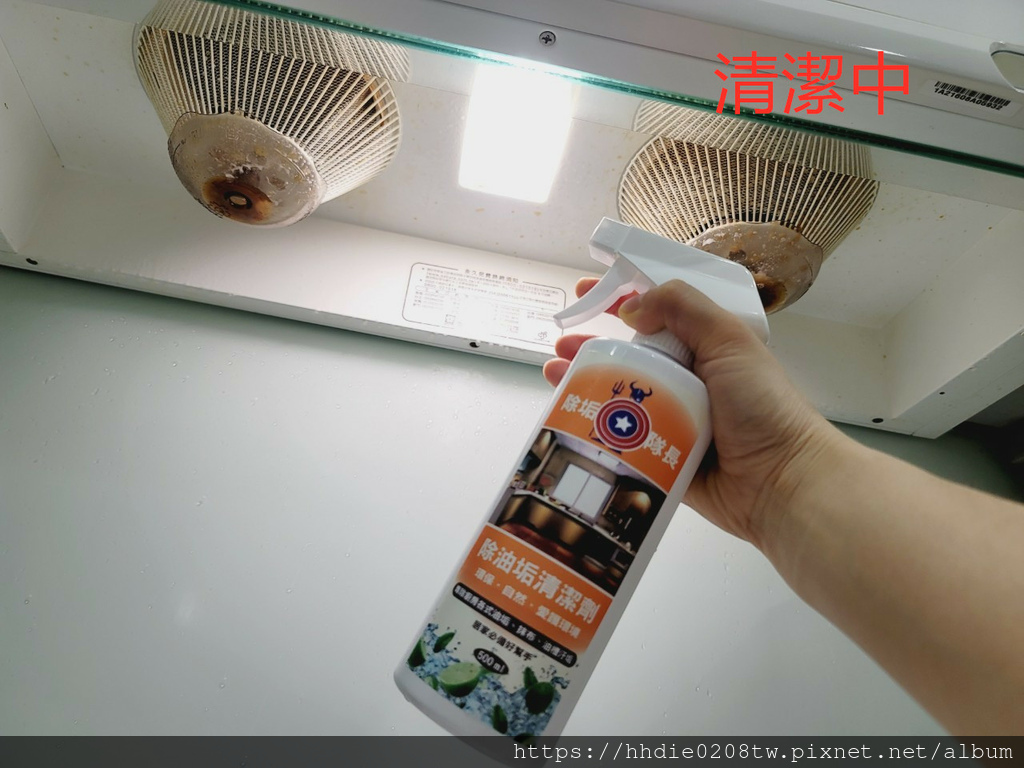 除垢队长清洁剂 (7).jpg